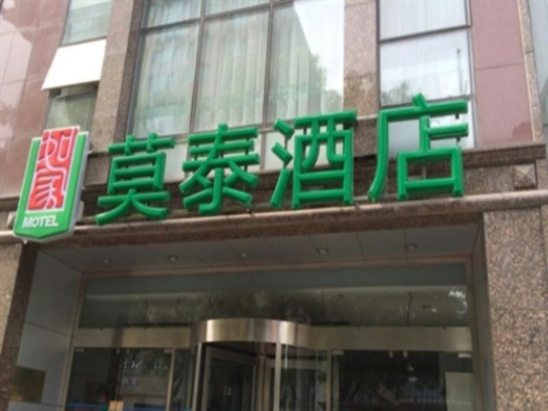 Motel 268 Wangfujing Branch Bắc Kinh Ngoại thất bức ảnh
